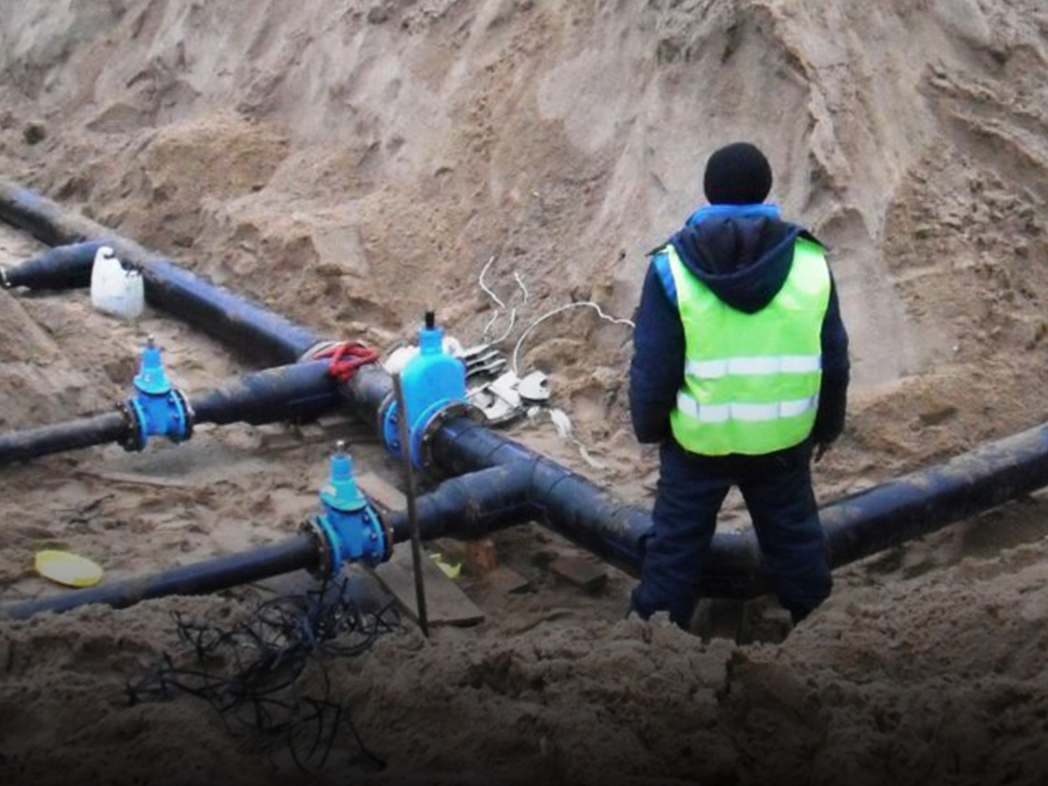 Водопровід та каналізація