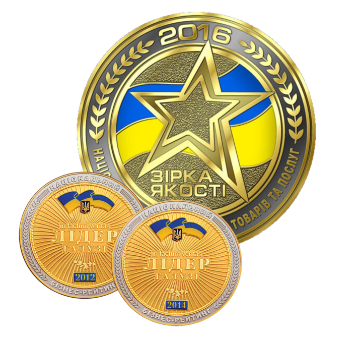 нагороди про нас